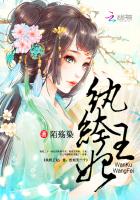 纨绔王妃：来，给姐笑一个无弹窗,纨绔王妃：来，给姐笑一个最新