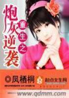 user1.2.3.4.6.7.14.17.19巻9冊 Code Geass: Oz the Reflection O2 - MangaDex