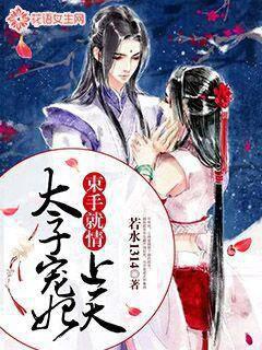 ♦【皇室献呈書】渡邊大起『オイカイワタチ』全６巻揃え⭐祝之神事⭐宇宙⭐魂の目覚め Denka, Dekiai ga OokisugiumasuSuterare Reijou wa Naze ka