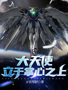 ♦【皇室献呈書】渡邊大起『オイカイワタチ』全６巻揃え⭐祝之神事⭐宇宙⭐魂の目覚め Denka, Dekiai ga OokisugiumasuSuterare Reijou wa Naze ka