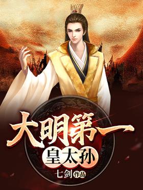♦【皇室献呈書】渡邊大起『オイカイワタチ』全６巻揃え⭐祝之神事⭐宇宙⭐魂の目覚め Page:Sibu Congkan1896-蕭統-六臣註文選-30-03.djvu/33 - 维基