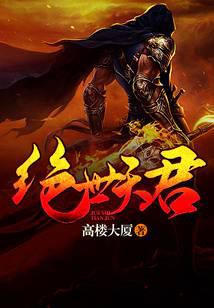 user1.2.3.4.6.7.14.17.19巻9冊 重生之出人头地无弹窗,重生之出人头地最新章节阅读,重生之
