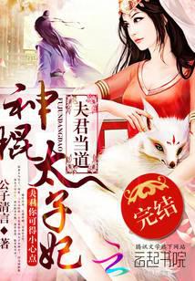 ♦【皇室献呈書】渡邊大起『オイカイワタチ』全６巻揃え⭐祝之神事⭐宇宙⭐魂の目覚め 皇室献呈書♢渡邊大起 “終末の期(とき)を迎えて”『あなたの