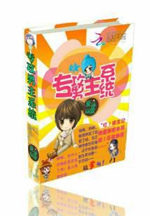 user1.2.3.4.6.7.14.17.19巻9冊 淘詠集: 明治二十四年・識別番号七六〇六二九 : 日本占術出版会