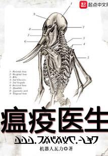黎明医生无弹窗,黎明医生最新章节阅读,黎明医生txt全集下载-69书吧