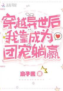 ԽҿΪųӮ