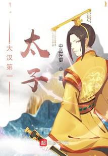 ♦【皇室献呈書】渡邊大起『オイカイワタチ』全６巻揃え⭐祝之神事⭐宇宙⭐魂の目覚め 从拳皇开始纵横诸天无弹窗,从拳皇开始纵横诸天最新章节阅读,从