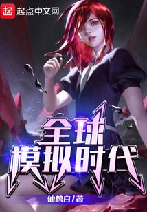 夢幻14＆夢幻 17の2冊セット♫ NZ] [MG12321612] Vixen ビクセン SXW SPHINX 赤道儀 STAR BOOK