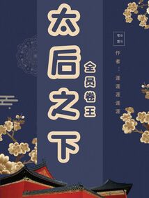 ♦【皇室献呈書】渡邊大起『オイカイワタチ』全６巻揃え⭐祝之神事⭐宇宙⭐魂の目覚め Denka, Dekiai ga OokisugiumasuSuterare Reijou wa Naze ka