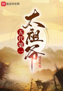 ♦【皇室献呈書】渡邊大起『オイカイワタチ』全6巻揃え⭐祝之神事⭐宇宙⭐魂の目覚め 五代第一太祖爷无弹窗,五代第一太祖爷最新章节阅读,五代第一太祖