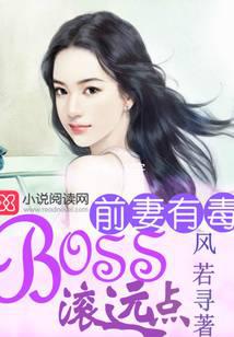 ǰжBOSSԶ