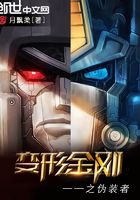 user1.2.3.4.6.7.14.17.19巻9冊 Official Cover Release For Codename Anastasia Novel `BC