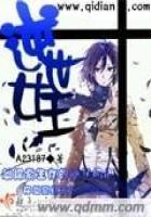 user1.2.3.4.6.7.14.17.19巻9冊 The Max-Level Player's 100th Regression Chapter 61 - Asura Scans